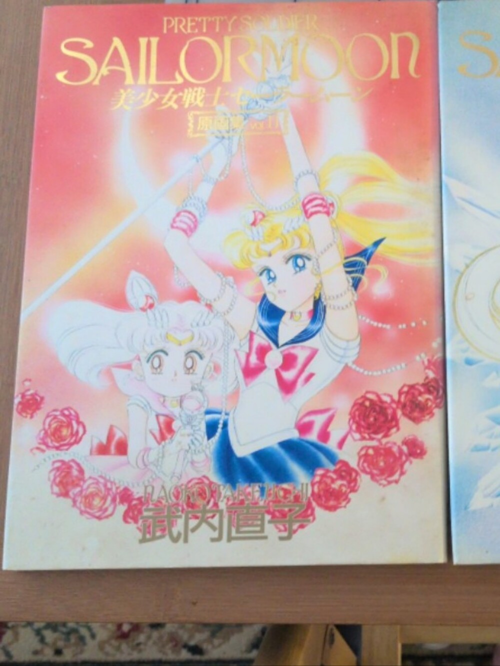 Pretty Soldier Sailor Moon Volume 2 Art prints read desc.